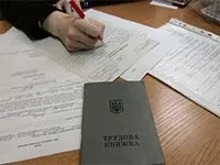 Запис у трудовій при звільнених в порядку переведення (трудової) Запис у трудовій при звільнених в порядку переведення