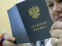 Запис у трудовій при звільнених в порядку переведення (видається наказ формі) Запис у трудовій при звільнених в порядку переведення