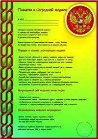Запальний сценарій ювілею, цікавий сценарій ювілею (ювілею) Запальний сценарій ювілею, цікавий сценарій ювілею