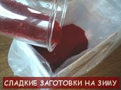 Замороження полуниці на зиму, солодкі заготовки на зиму (як приготувати) Замороження полуниці на зиму, солодкі заготовки на зиму