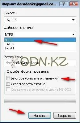 Захищаємо флешку від вірусу - блог daradan - все про it, комп'ютерної техніки, ігри та програми для (root) Захищаємо флешку від вірусу - блог daradan - все про it, комп'ютерної техніки, ігри та програми для