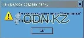 Захищаємо флешку від вірусу - блог daradan - все про it, комп'ютерної техніки, ігри та програми для (root) Захищаємо флешку від вірусу - блог daradan - все про it, комп'ютерної техніки, ігри та програми для