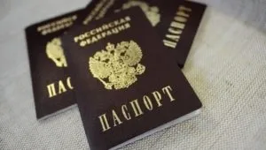 Заява на прописку бланки заяв і зразки заповнення для тимчасової і постійної реєстрації (заяву) Заява на прописку бланки заяв і зразки заповнення для тимчасової і постійної реєстрації