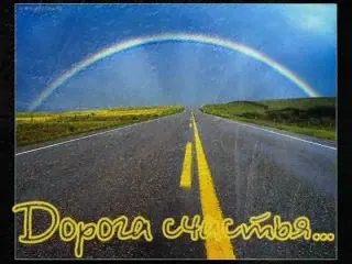 Залежить тільки від тебе, тут і зараз (пізнай себе) Залежить тільки від тебе, тут і зараз