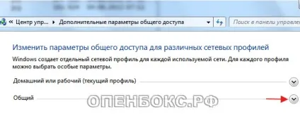 Запис і відтворення, огляд устаткування для прийому супутникового телебачення (тюнер) Запис і відтворення, огляд устаткування для прийому супутникового телебачення