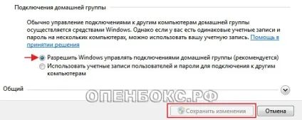 Запис і відтворення, огляд устаткування для прийому супутникового телебачення (телебачення) Запис і відтворення, огляд устаткування для прийому супутникового телебачення