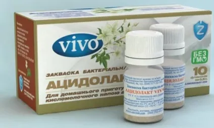 Закваска ацидолакт (ацидофільне молоко) інструкція, відгуки (ацидофільне) Закваска ацидолакт (ацидофільне молоко) інструкція, відгуки