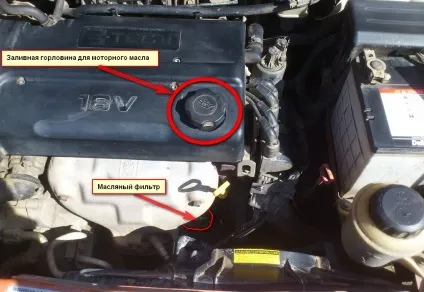 Заміна масла в двигуні на chevrolet aveo (1 покоління) (заміна) Заміна масла в двигуні на chevrolet aveo (1 покоління)