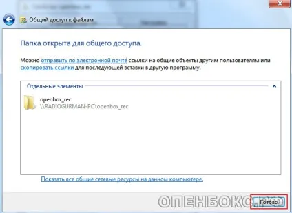 Запис і відтворення, огляд устаткування для прийому супутникового телебачення (настройка) Запис і відтворення, огляд устаткування для прийому супутникового телебачення