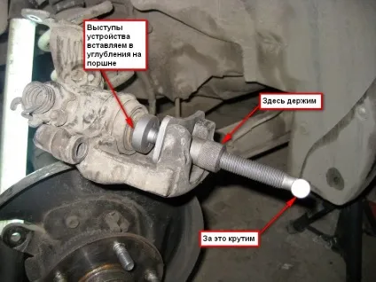 Заміна задніх гальмівних дисків, колодок, супортів і гальмівних шлангів - ходова частина - primera (відразу) Заміна задніх гальмівних дисків, колодок, супортів і гальмівних шлангів - ходова частина - primera