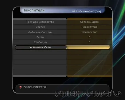 Запис і відтворення, огляд устаткування для прийому супутникового телебачення (телебачення) Запис і відтворення, огляд устаткування для прийому супутникового телебачення
