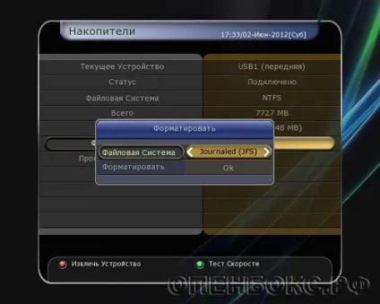 Запис і відтворення, огляд устаткування для прийому супутникового телебачення (openbox s5) Запис і відтворення, огляд устаткування для прийому супутникового телебачення