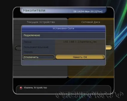 Запис і відтворення, огляд устаткування для прийому супутникового телебачення (форум) Запис і відтворення, огляд устаткування для прийому супутникового телебачення