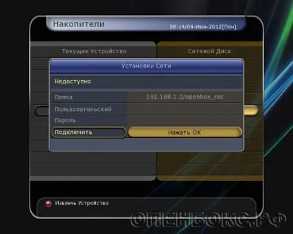 Запис і відтворення, огляд устаткування для прийому супутникового телебачення (форум) Запис і відтворення, огляд устаткування для прийому супутникового телебачення