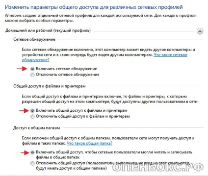 Запис і відтворення, огляд устаткування для прийому супутникового телебачення (супутникове) Запис і відтворення, огляд устаткування для прийому супутникового телебачення
