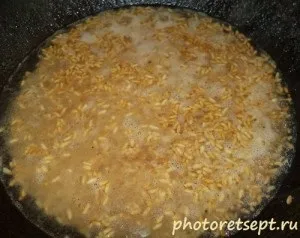 жовтий рис