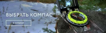 рідинний компас