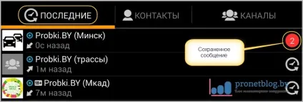 Zello рація для андроїд і пк, скачати і налаштувати канали (zello рація для андроїд) Zello рація для андроїд і пк, скачати і налаштувати канали