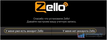 Zello рація для андроїд і пк, скачати і налаштувати канали (рація) Zello рація для андроїд і пк, скачати і налаштувати канали