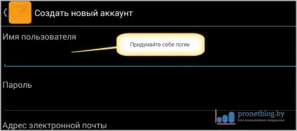 Zello рація для андроїд і пк, скачати і налаштувати канали (андроїд) Zello рація для андроїд і пк, скачати і налаштувати канали