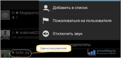 Zello рація для андроїд і пк, скачати і налаштувати канали (андроїд) Zello рація для андроїд і пк, скачати і налаштувати канали