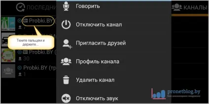 Zello рація для андроїд і пк, скачати і налаштувати канали (zello рація) Zello рація для андроїд і пк, скачати і налаштувати канали