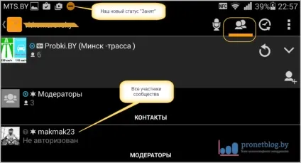 Zello рація для андроїд і пк, скачати і налаштувати канали (zello) Zello рація для андроїд і пк, скачати і налаштувати канали