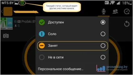 Zello рація для андроїд і пк, скачати і налаштувати канали (zello рація) Zello рація для андроїд і пк, скачати і налаштувати канали