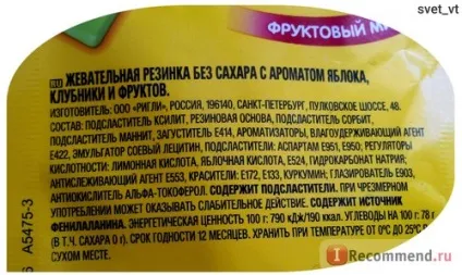 Жувальна гумка juicy fruit minis - «juicy fruit minis одне суцільне розчарування! 9 (͡ ๏ ̯͡ ๏) 6 (жувальна) Жувальна гумка juicy fruit minis - «juicy fruit minis одне суцільне розчарування! 9 (͡ ๏ ̯͡ ๏) 6