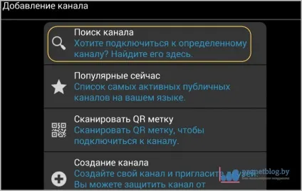 Zello рація для андроїд і пк, скачати і налаштувати канали (zello рація для андроїд) Zello рація для андроїд і пк, скачати і налаштувати канали