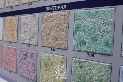 Рідкі (шовкові) шпалери