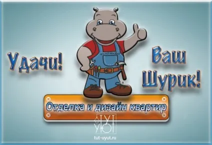 Рідкі (шовкові) шпалери