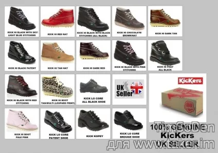 Жіночі черевики kickers