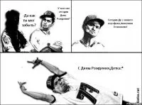 Знаєш що тепер ти будеш працювати з 11 ранку! Чому тому що з 7 до 11 ти будеш слухати - (будеш) Знаєш що тепер ти будеш працювати з 11 ранку! Чому тому що з 7 до 11 ти будеш слухати -