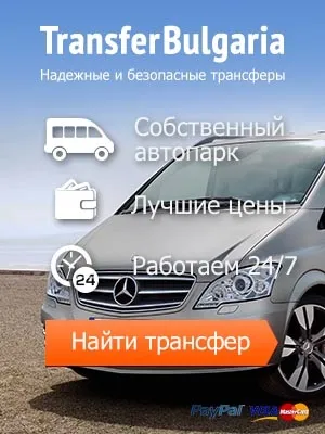 Золота болгарія - їжа і кухня Болгарії (кухня Болгарії що спробувати) Золота болгарія - їжа і кухня Болгарії
