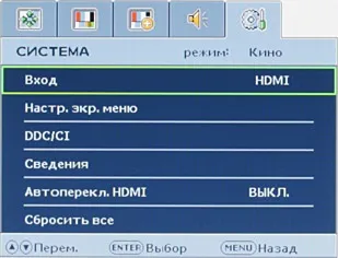 РК-монітор benq e2400hd