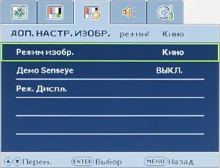 РК-монітор benq e2400hd
