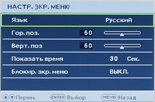 РК-монітор benq e2400hd