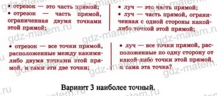 Зубарєва 4
