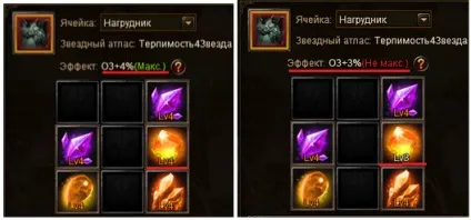 Зоряний механізм, esprit games (ru)