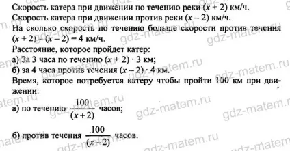 Зубарєва 4