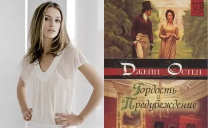 Знаменитості теж Новомосковскют улюблені книги зірок (книги) Знаменитості теж Новомосковскют улюблені книги зірок