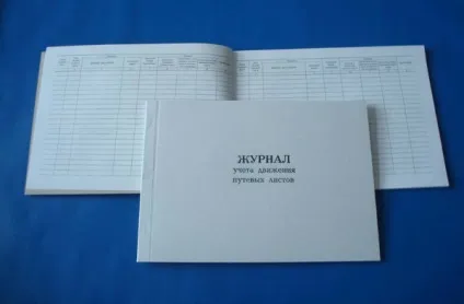 Журнал обліку подорожніх листів форма 8 - зразок заповнення та бланк (обліку) Журнал обліку подорожніх листів форма 8 - зразок заповнення та бланк