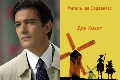 Знаменитості теж Новомосковскют улюблені книги зірок (зірок) Знаменитості теж Новомосковскют улюблені книги зірок