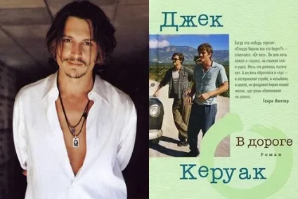 Знаменитості теж Новомосковскют улюблені книги зірок (книги) Знаменитості теж Новомосковскют улюблені книги зірок
