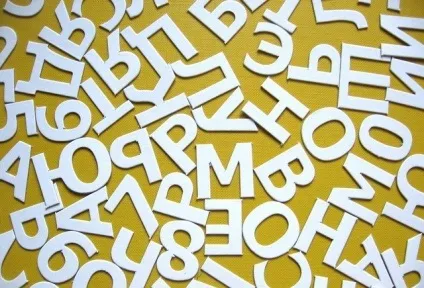 Значення букв у вашому імені