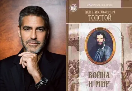 Знаменитості теж Новомосковскют улюблені книги зірок (читають) Знаменитості теж Новомосковскют улюблені книги зірок