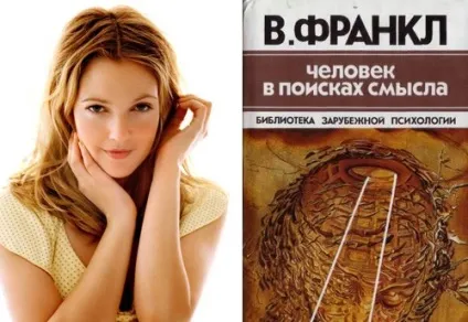 Знаменитості теж Новомосковскют улюблені книги зірок (зірок) Знаменитості теж Новомосковскют улюблені книги зірок