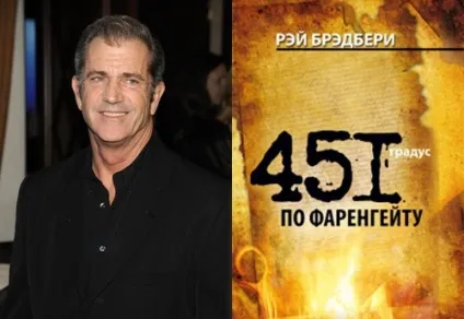 Знаменитості теж Новомосковскют улюблені книги зірок (зірок) Знаменитості теж Новомосковскют улюблені книги зірок