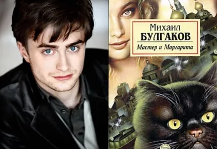 Знаменитості теж Новомосковскют улюблені книги зірок (книги) Знаменитості теж Новомосковскют улюблені книги зірок